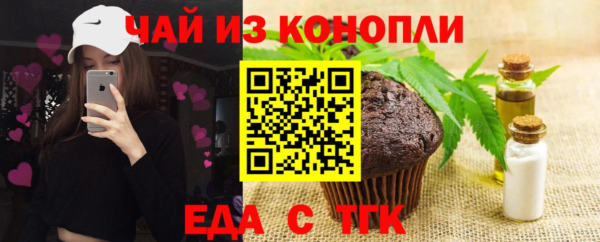 Янаул  Canna-Cookies марихуана  Вход с VPN 