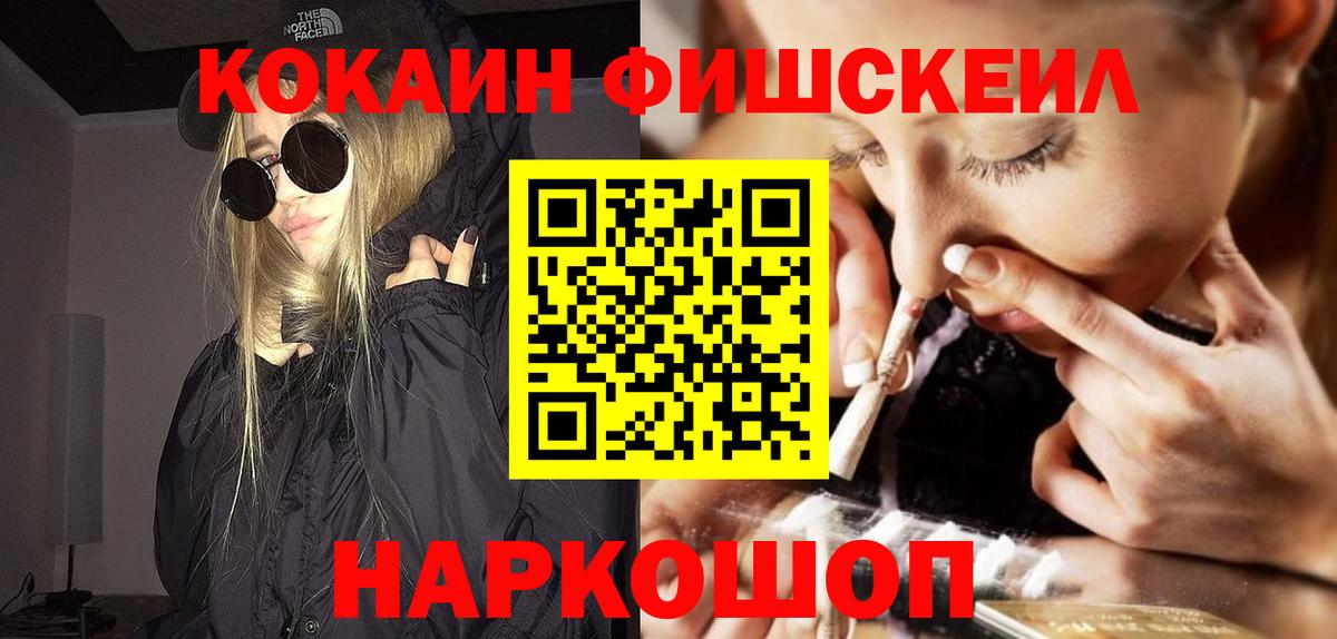 COCAIN Боливия Янаул