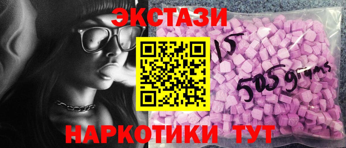 MDMA Янаул