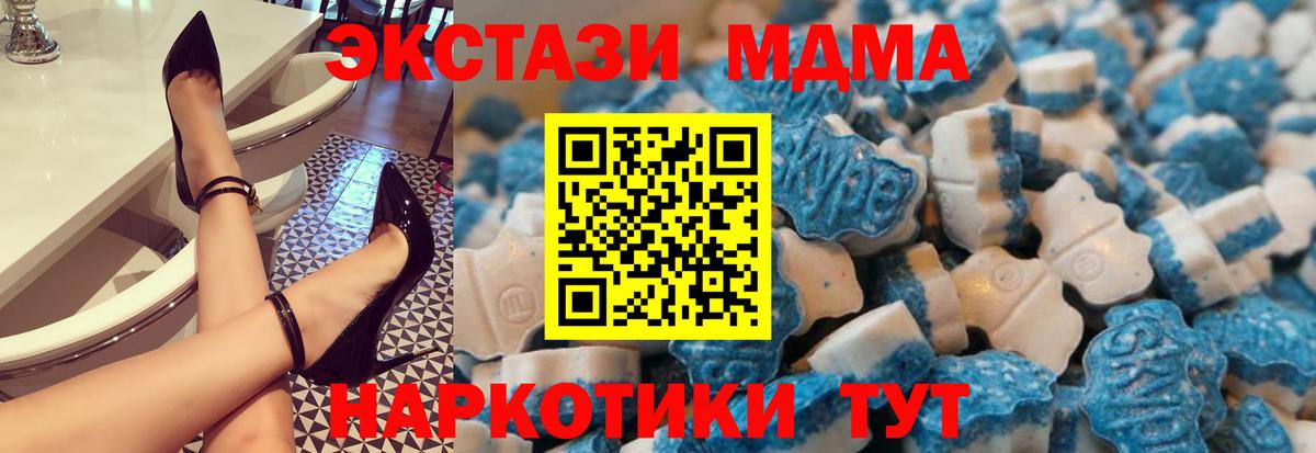 Экстази Дубай  Ecstasy  Янаул  Вход с VPN 