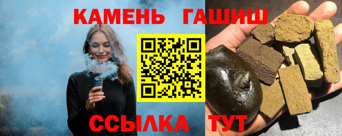 MDMA  Янаул  Вейп ТГК  Вход с VPN  ГАШИШ  Меф МЯУ МЯУ   МАРИХУАНА 