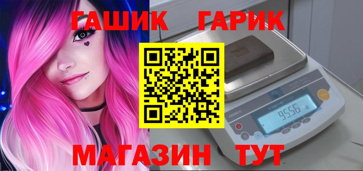 Гашиш убойный  Вход с VPN  Янаул  ГАШИШ ice o lator 