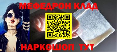 mdpv Конаково