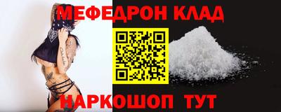 mdpv Конаково