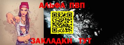 mdpv Конаково