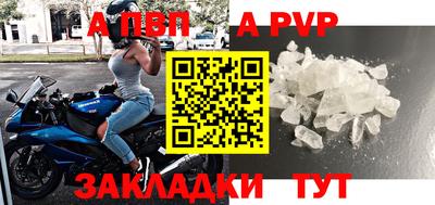 mdpv Конаково
