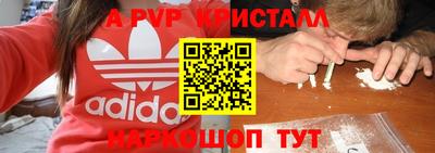 a pvp Комсомольск-на-Амуре