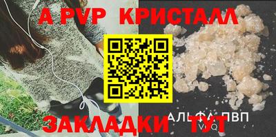 mdpv Конаково