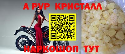 ешки Коммунар