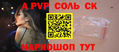 mdpv Конаково