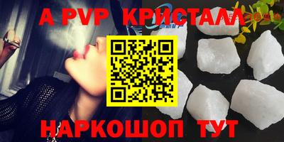 a pvp Комсомольск-на-Амуре