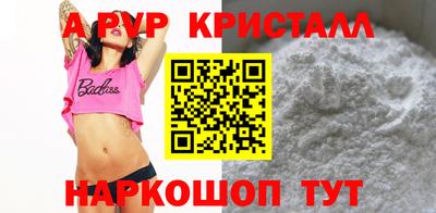 a pvp Комсомольск-на-Амуре