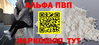 mdpv Конаково