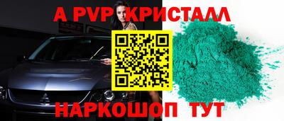 mdpv Конаково
