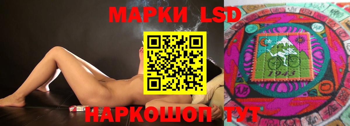 LSD-25 экстази  LSD-25 экстази кислота  Янаул  Вход с VPN  ЛСД экстази ecstasy 