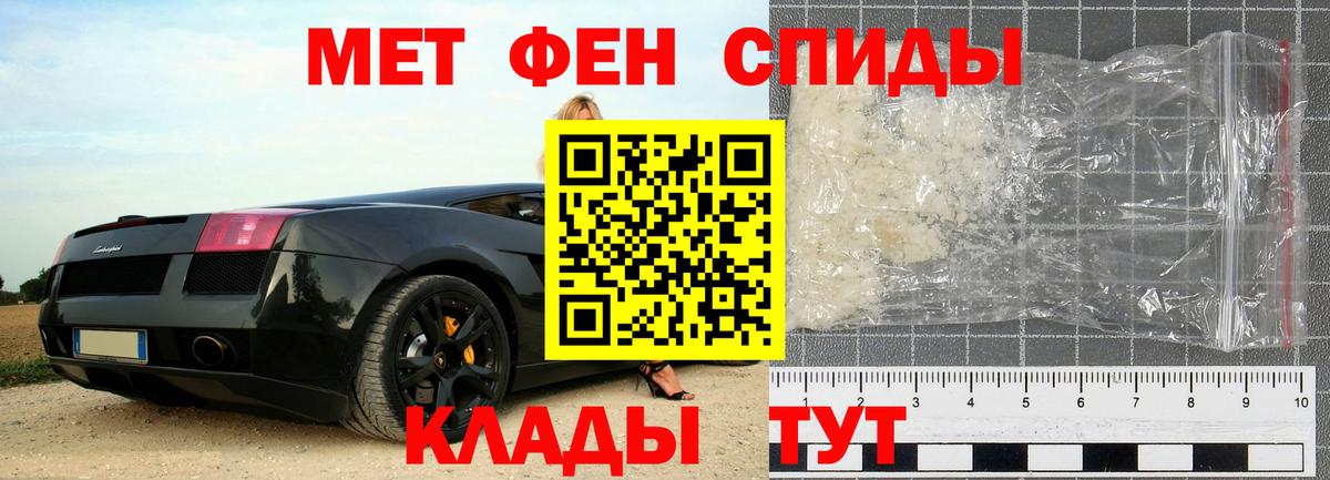 Метамфетамин Methamphetamine  Метамфетамин Methamphetamine  Вход с VPN  Янаул 