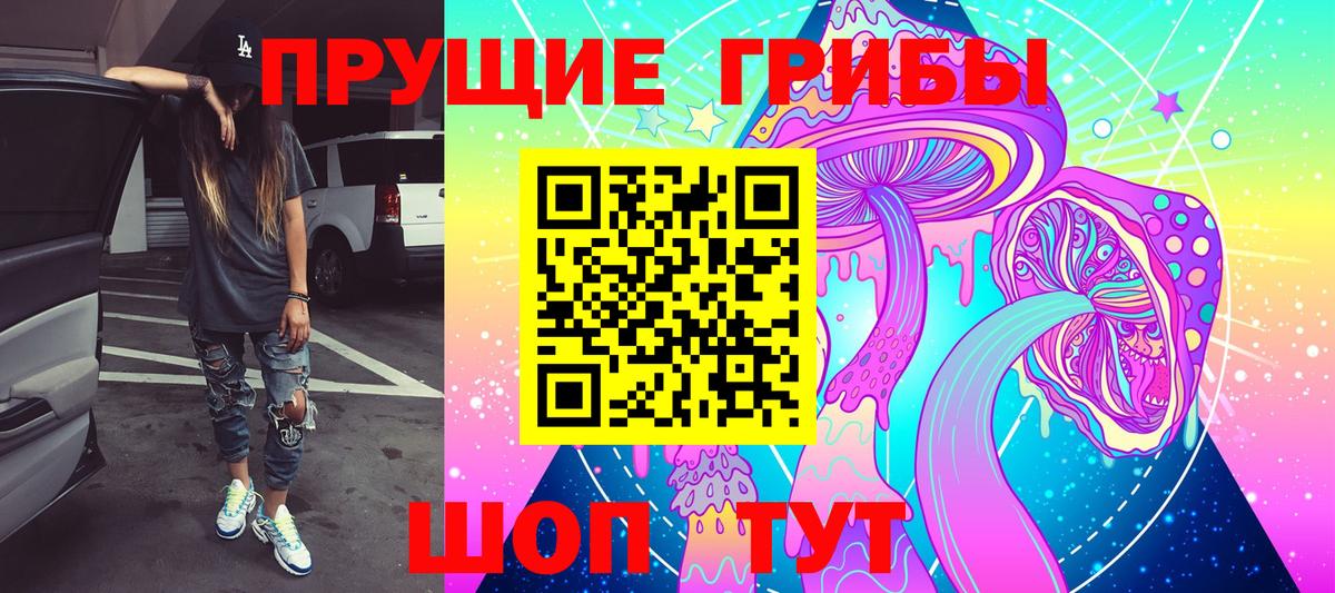 Янаул  Псилоцибиновые грибы мухоморы  Псилоцибиновые грибы ЛСД  Вход с VPN 