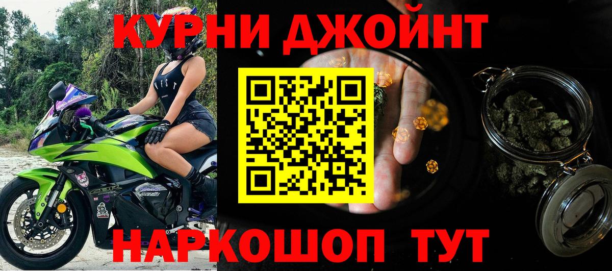 Канабис White Widow  Вход с VPN  Янаул  Конопля White Widow 